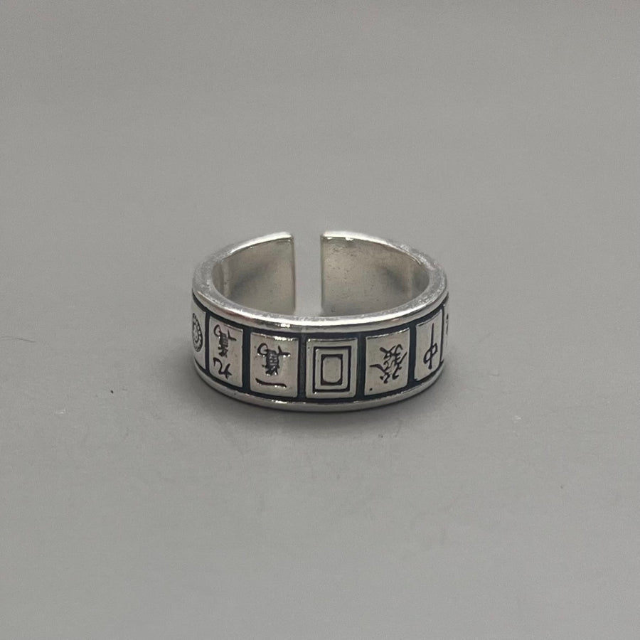 Silver Pattern Band Ring