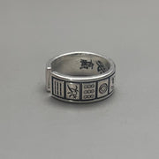 Silver Pattern Band Ring