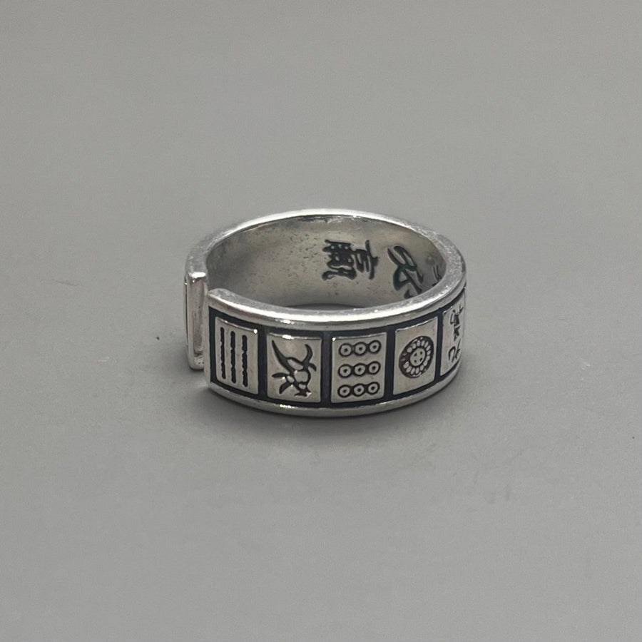 Silver Pattern Band Ring